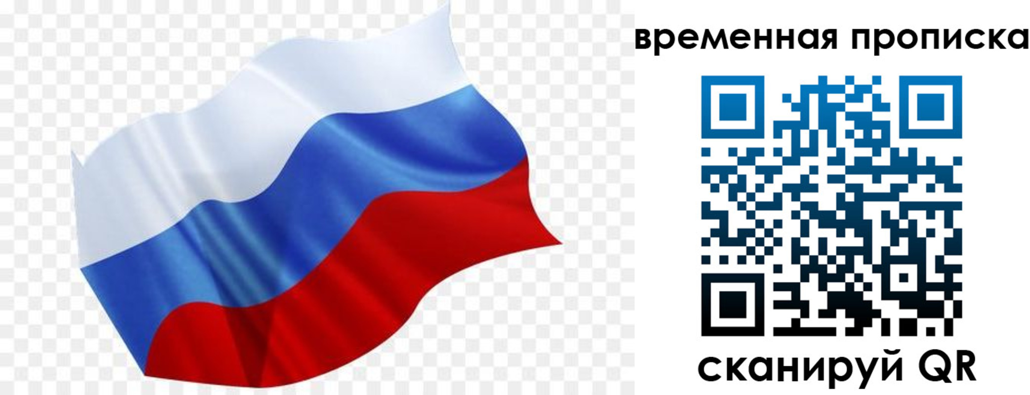 пропишу в квартире в Кирове