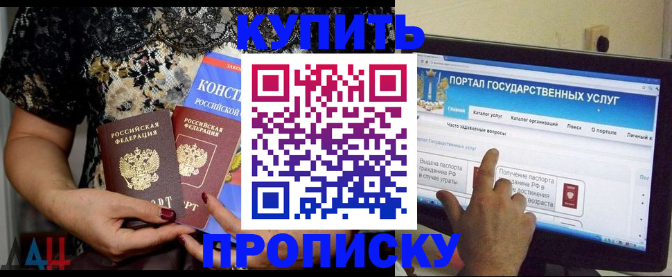 временная регистрация законно в Кирове